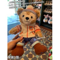  (出清) 上海迪士尼樂園限定 Duffy 2020冬日造型25公分玩偶 (BP0035)